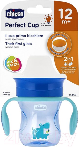 Изображение товара Поильник Chicco Perfect Cup / 00006951200000 (200мл, голубой)