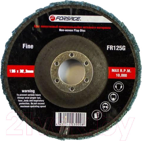 Изображение товара Шлифовальный круг Forsage F-FR125G
