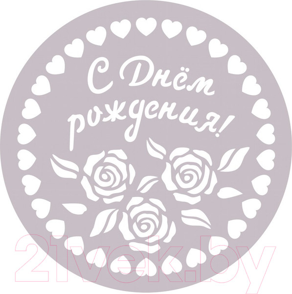 Изображение товара Набор трафаретов кондитерских Мультидом DH80-242