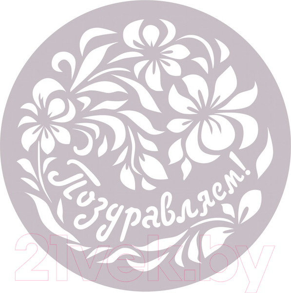 Изображение товара Набор трафаретов кондитерских Мультидом DH80-242