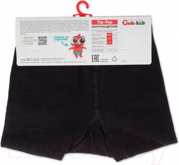 Изображение товара Колготки детские Conte Kids Tip-Top 572 (р.80-86, черный/светло-розовый)