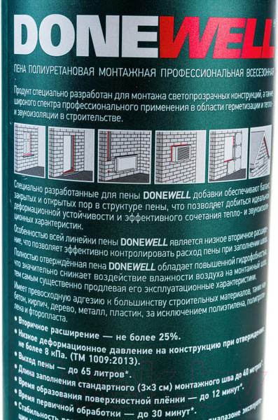 Изображение товара Пена монтажная Donewell 65 DPP10U65 Профессиональная всесезонная