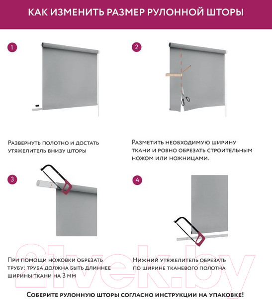 Изображение товара Рулонная штора LEGRAND Фрост 114x175 / 58 087 372 (бело-серый)