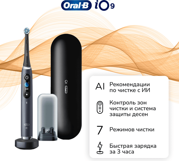 Изображение товара Электрическая зубная щетка Oral-B iOM9 1B2 2AD
