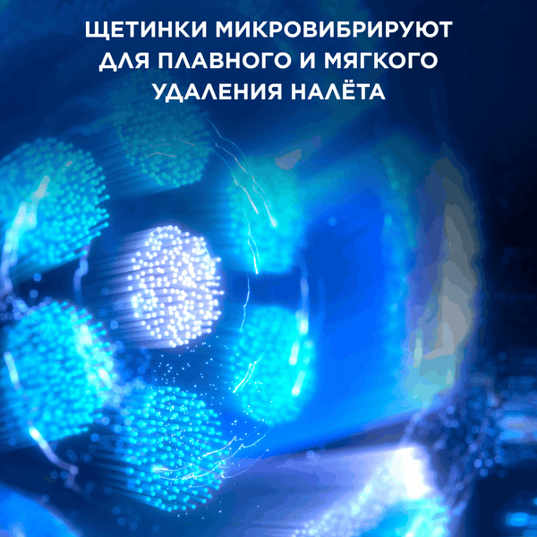 Изображение товара Электрическая зубная щетка Oral-B iOM9 1B2 2AD