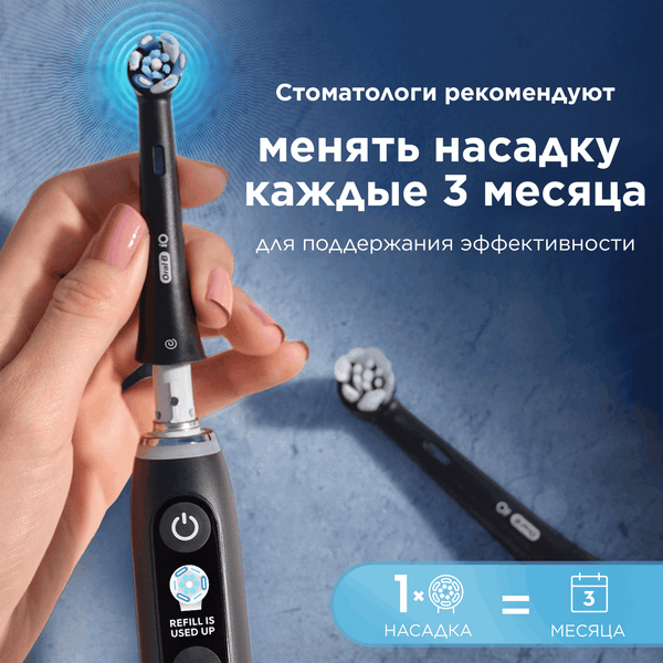 Изображение товара Электрическая зубная щетка Oral-B iOM9 1B2 2AD