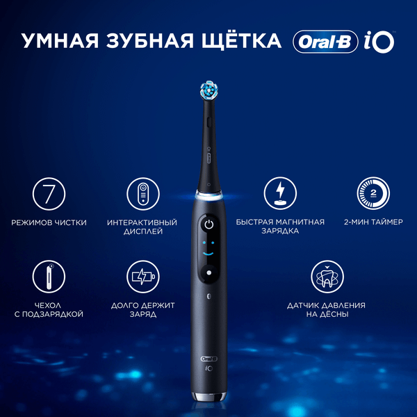 Изображение товара Электрическая зубная щетка Oral-B iOM9 1B2 2AD
