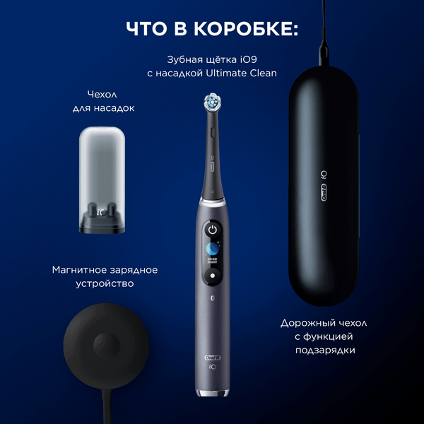 Изображение товара Электрическая зубная щетка Oral-B iOM9 1B2 2AD
