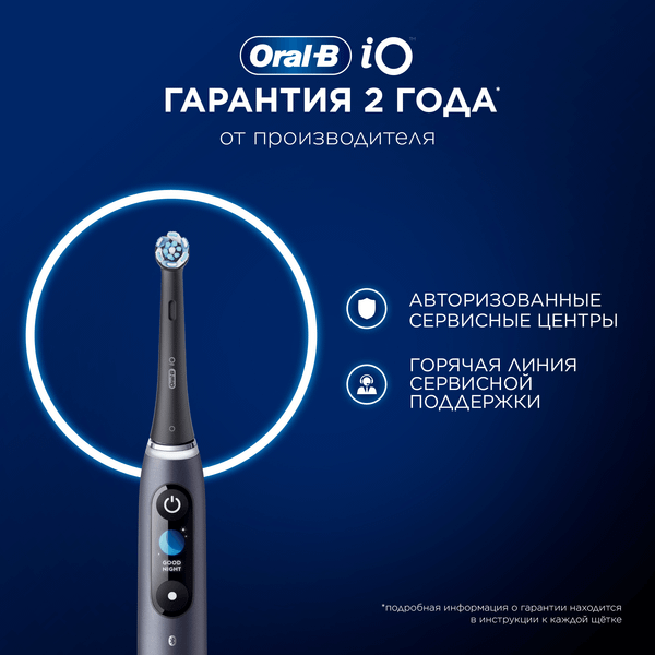 Изображение товара Электрическая зубная щетка Oral-B iOM9 1B2 2AD