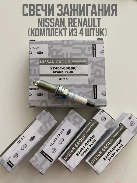 Изображение товара Свеча зажигания для авто Nissan/Infiniti  2240100Q0K