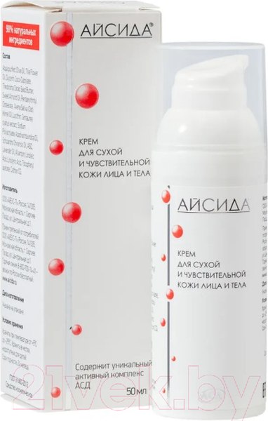 Изображение товара Крем для лица Айсида Для сухой и чувствительной кожи (50мл)