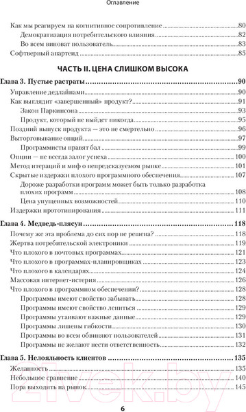 Изображение товара Книга Питер Психбольница в руках пациентов (Купер А.)