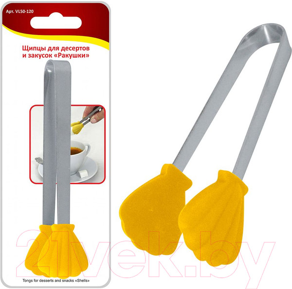 Изображение товара Щипцы кухонные Мультидом Ракушки / VL50-120