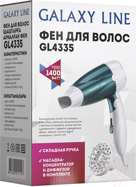 Изображение товара Фен Galaxy GL 4335