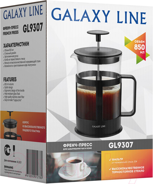 Изображение товара Френч-пресс Galaxy GL 9307
