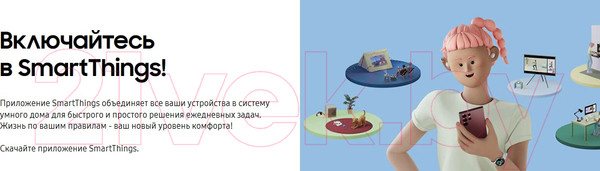 Изображение товара Робот-пылесос Samsung VR30T85513W/EV