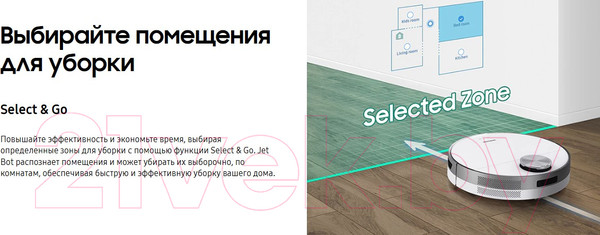 Изображение товара Робот-пылесос Samsung VR30T85513W/EV
