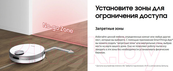 Изображение товара Робот-пылесос Samsung VR30T85513W/EV