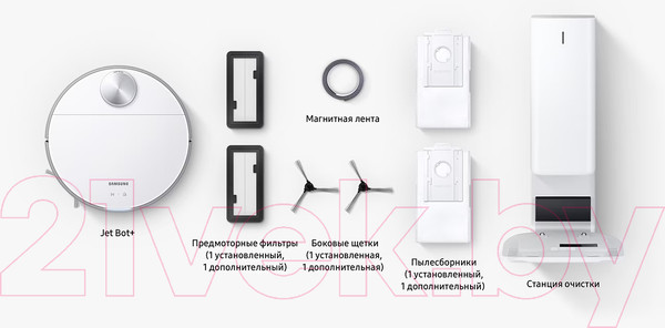 Изображение товара Робот-пылесос Samsung VR30T85513W/EV