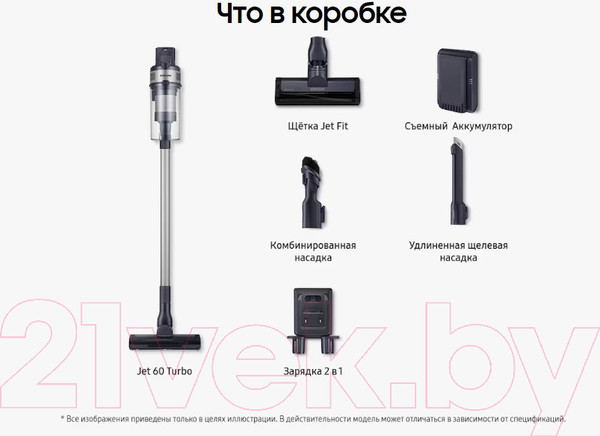 Изображение товара Вертикальный пылесос Samsung VS15A6031R4/EV