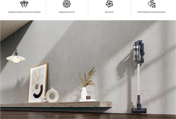 Изображение товара Вертикальный пылесос Samsung VS15A6031R4/EV