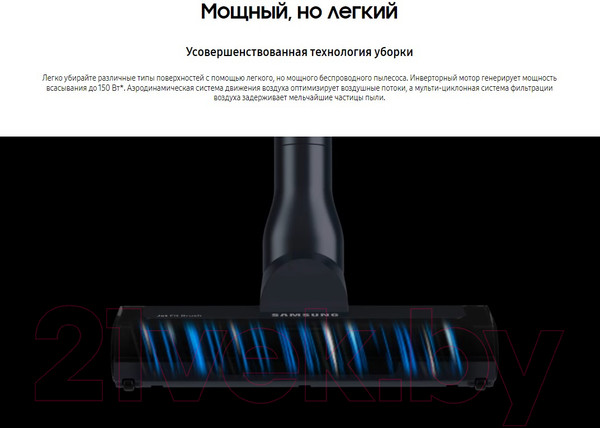 Изображение товара Вертикальный пылесос Samsung VS15A6031R4/EV