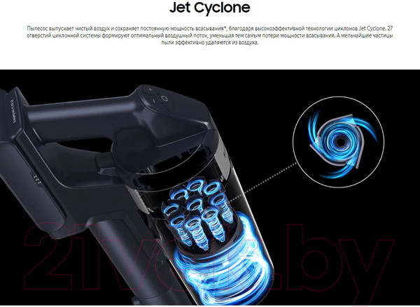 Изображение товара Вертикальный пылесос Samsung VS15A6031R4/EV