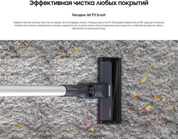 Изображение товара Вертикальный пылесос Samsung VS15A6031R4/EV