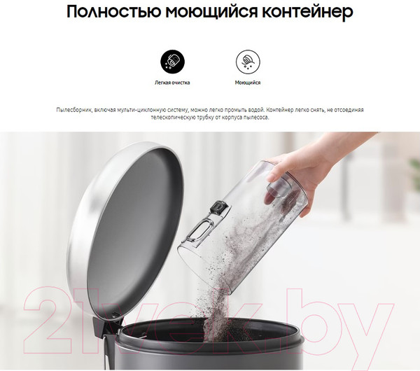 Изображение товара Вертикальный пылесос Samsung VS15A6031R4/EV