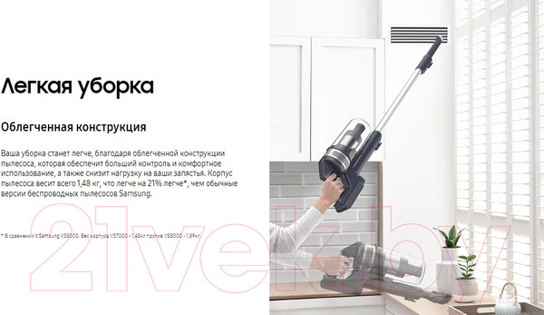 Изображение товара Вертикальный пылесос Samsung VS15A6031R4/EV