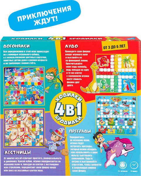 Изображение товара Настольная игра Dream Makers Ходилки-Бродилки 4 в 1 / 2120C
