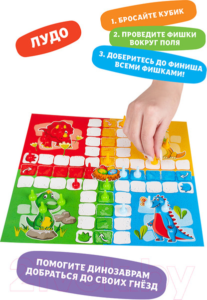 Изображение товара Настольная игра Dream Makers Ходилки-Бродилки 4 в 1 / 2120C