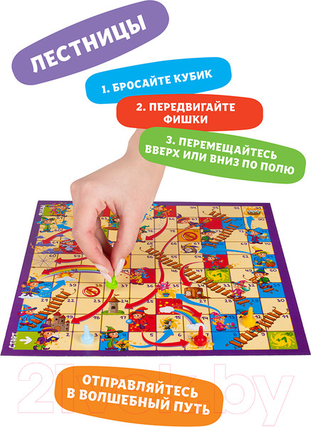 Изображение товара Настольная игра Dream Makers Ходилки-Бродилки 4 в 1 / 2120C