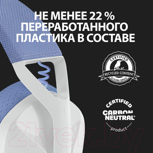 Изображение товара Беспроводные наушники Logitech G435 / 981-001074 (белый)