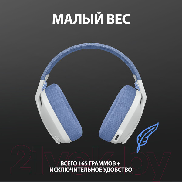 Изображение товара Беспроводные наушники Logitech G435 / 981-001074 (белый)