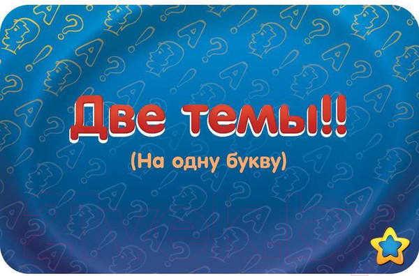 Изображение товара Настольная игра Мир Хобби Соображарий: Улётная вечеринка / 181913