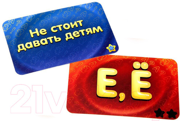 Изображение товара Настольная игра Мир Хобби Соображарий: Улётная вечеринка / 181913