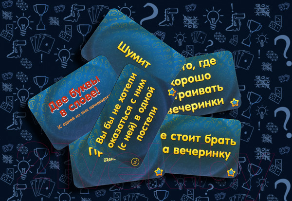 Изображение товара Настольная игра Мир Хобби Соображарий: Улётная вечеринка / 181913