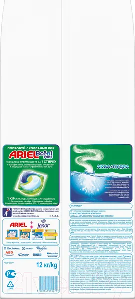 Изображение товара Стиральный порошок Ariel Горный родник (Автомат, 12кг)