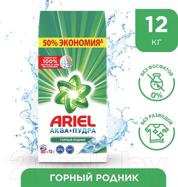 Изображение товара Стиральный порошок Ariel Горный родник (Автомат, 12кг)