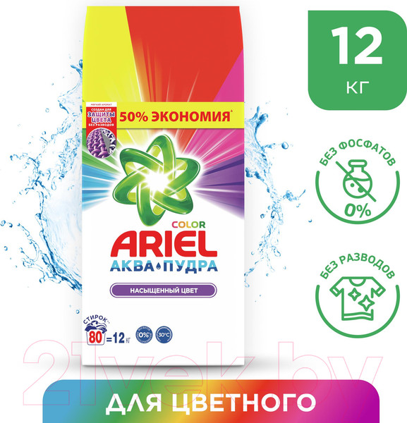 Изображение товара Стиральный порошок Ariel Color Автомат (12кг)