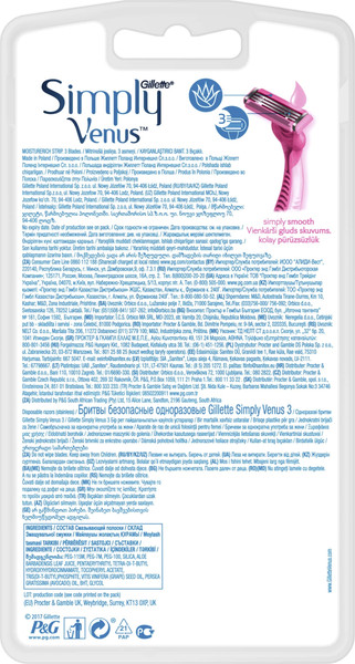 Изображение товара Набор бритвенных станков Gillette Simply Venus 3 одноразовые (4шт)