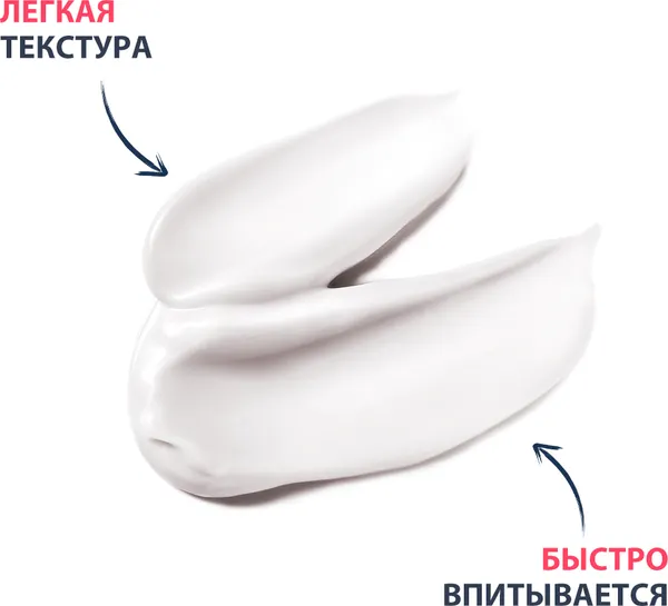 Изображение товара Крем для лица ISISPHARMA Ruboril Expert S против покраснений для сухой чувствит. кожи (40мл)