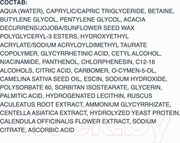 Изображение товара Крем для лица Isis Pharma Ruboril Expert M против покраснений для нормальн. и смешан. кожи (40мл)