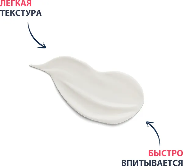 Изображение товара Крем для лица ISISPHARMA Ruboril Metroruboril A.Z от сильных покраснений (30мл)