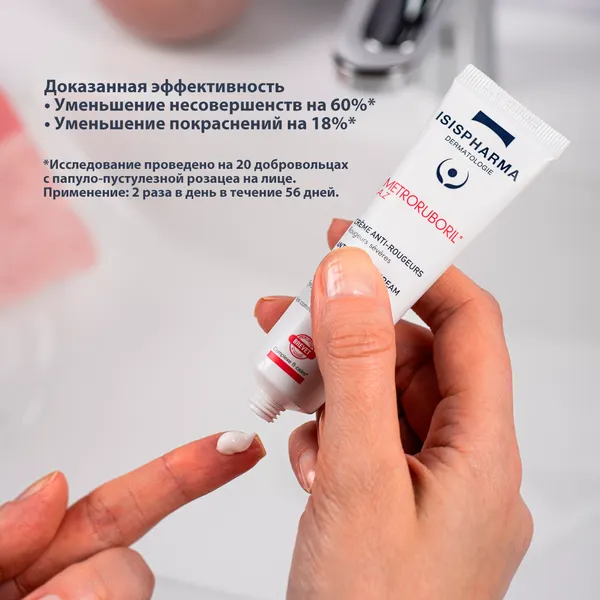 Изображение товара Крем для лица ISISPHARMA Ruboril Metroruboril A.Z от сильных покраснений (30мл)