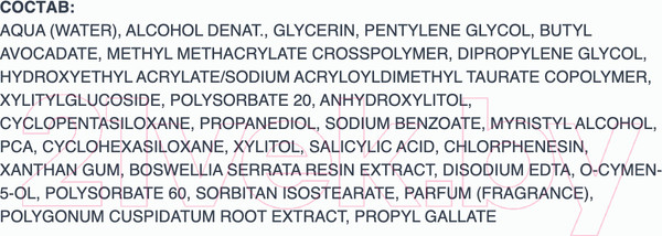 Изображение товара Крем для лица ISISPHARMA Teen Derm Alpha Pure интенсивный уход за проблемной кожей (30мл)