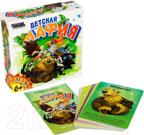 Изображение товара Настольная игра Мир Хобби Детская мафия