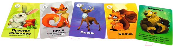 Изображение товара Настольная игра Мир Хобби Детская мафия