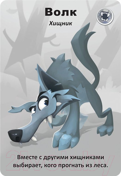 Изображение товара Настольная игра Мир Хобби Детская мафия